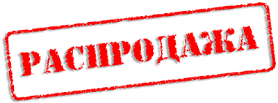 [b]���� �� 29.06 .����������. �������� ������� . ����� ������ ��� ����� ����� 256[/b]