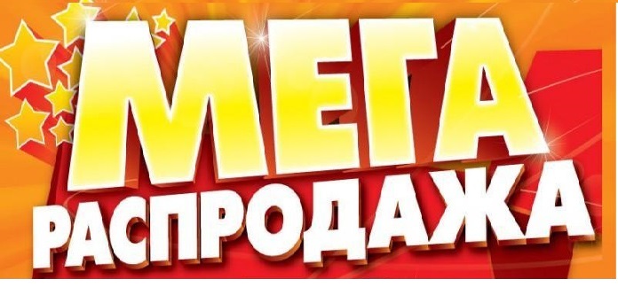 ���� �� 12.07. ���� ����������!!!