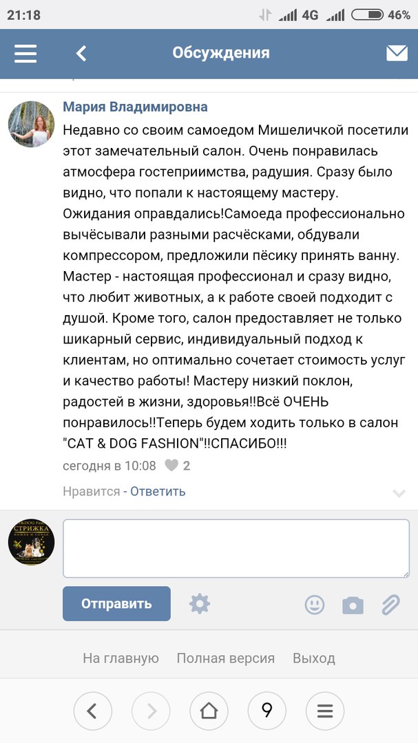 ����� ��� �����