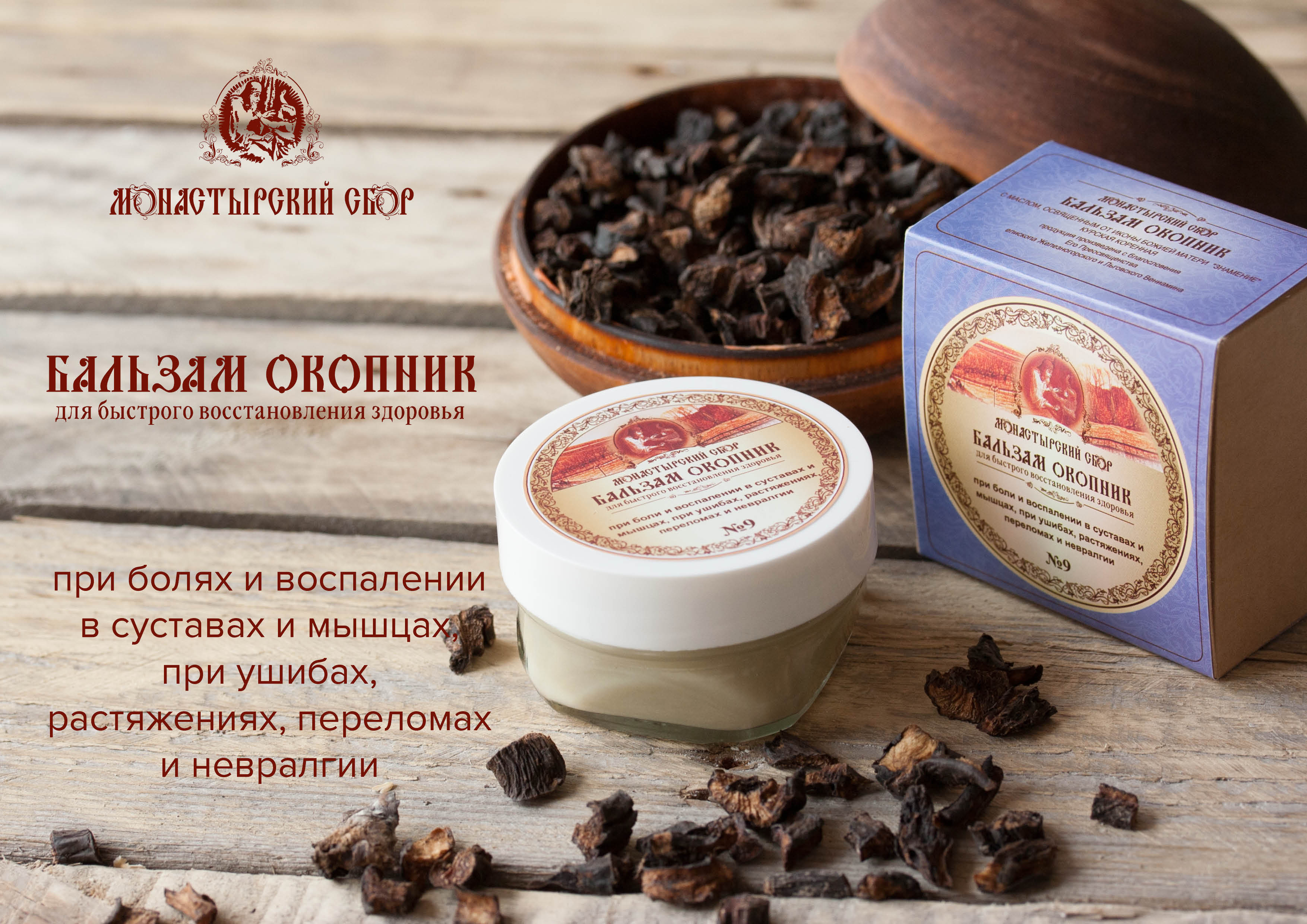 Kle*on� - ��� ���� ����� �������! ���� - 6