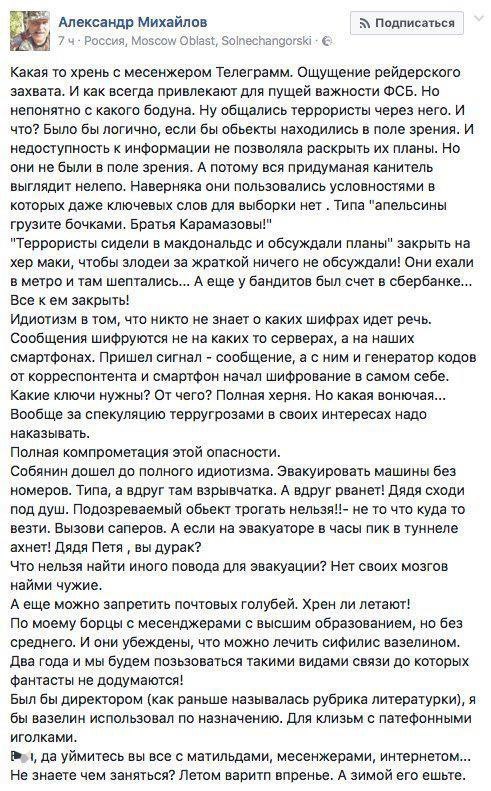 �������-����� ��� � �������� � ��������� ���������� ����������� Telegram