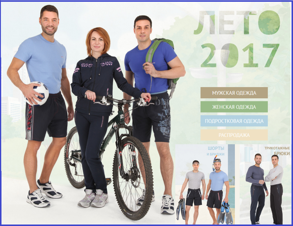 ������ ����������� ����� ��� ���� �����. ���������, �����, �����, ���������� �������. ������� �� 8XL. 