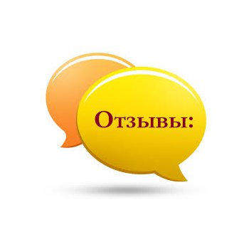 ������.���***��-�������� ����� ������� ������ �� 0 �� 12 ���.�� ��̣��� � �������� ������� �� ������� ������. �������.��� �����.