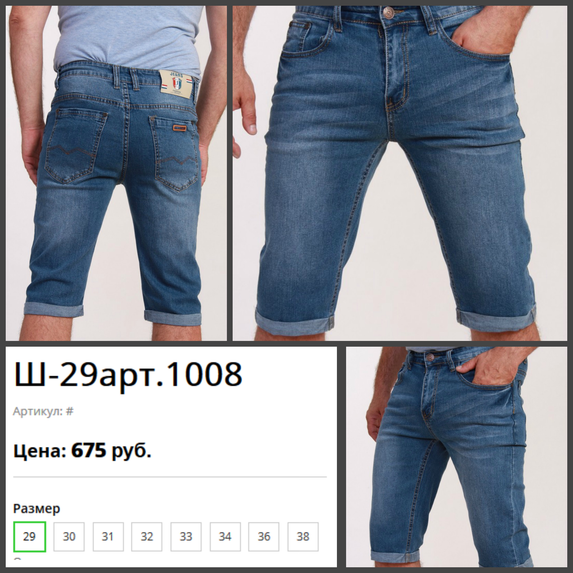 ���� �������. ������ ������� � ������ Richgreen ����� ��������� ���������! - 4