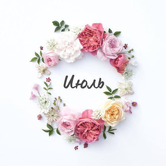 ������, ����!