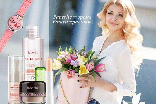 ���� �� 13 ����. Faberlic: ������������ ���� �� ����� 0+, ���������, ������������, �������� ��������� � ��.������ ��� ���.����� � ��������� - 10/17