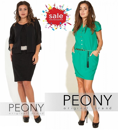 ���� �� 07.07. �����-19. ������, ��������, ���������� ������ ������ ��� ������� �������� 48-60! ������� ���������� ������� �� ����������! ������ �� 50% 