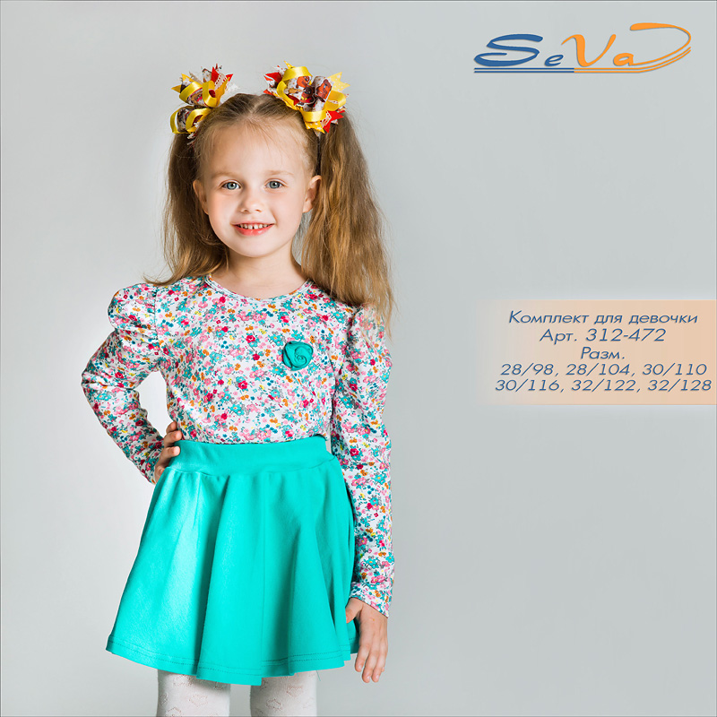 [b]���� �������. ������� ������ - Seva ��������. ������ � �����, � �����. �������� ����� - ����, ��������, ������, ���������� �����. ����� ��������� ����� - 2017. ����������. ����� 13.[/b]