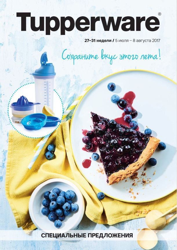 ����� ������� � ���������� ����.�����������. ���� �������. T*u*p*p*e*r*w*a*r*e*! �-�-�-�-� �-�-�-�-�-�! ����� ����.�����������! ������! ����