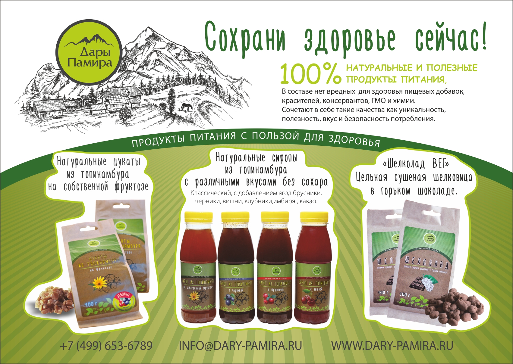  ���� �������. ���������� �������� ��������, ��������� ���� ���������. ������ ������ �� ��������� ���� - �������� ���������, �����, ���������, �������, ���������� �����, ����, �����,�������, ���������� � ��.������-4