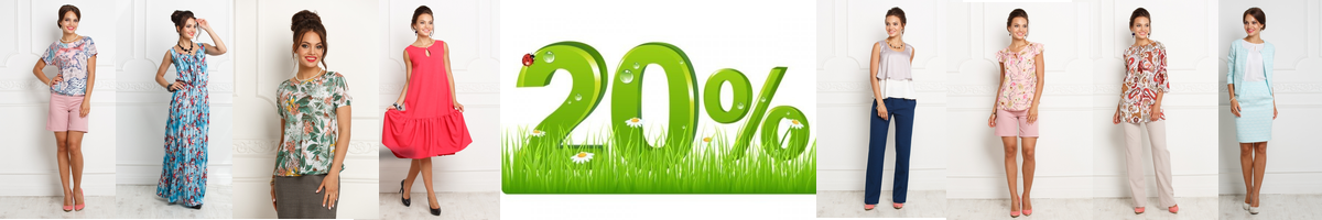 ����� ������ ���������� ������! ����� 20 % �� ��� ������! Leleya -������������ ��������� ���������� � ��������� ������� ������:������� � �������� ������, ������������ � ��������, ������, ��������, ����, �����!