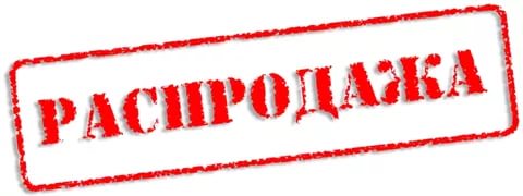 ���� �� 14.07.������ ������ �������-21. ���������� ����������� �� �������, ��������� �������, ����� ��� ����������. ������������ ����� �� ��������� �������. ������ �� 50%