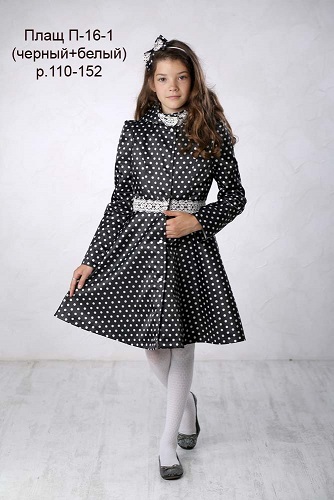 ���� �� 28.07. �����! ������������ ������ ��� �����. ������������ ��������� ������ � ������, ����������� ��������� ������. ����� 34.