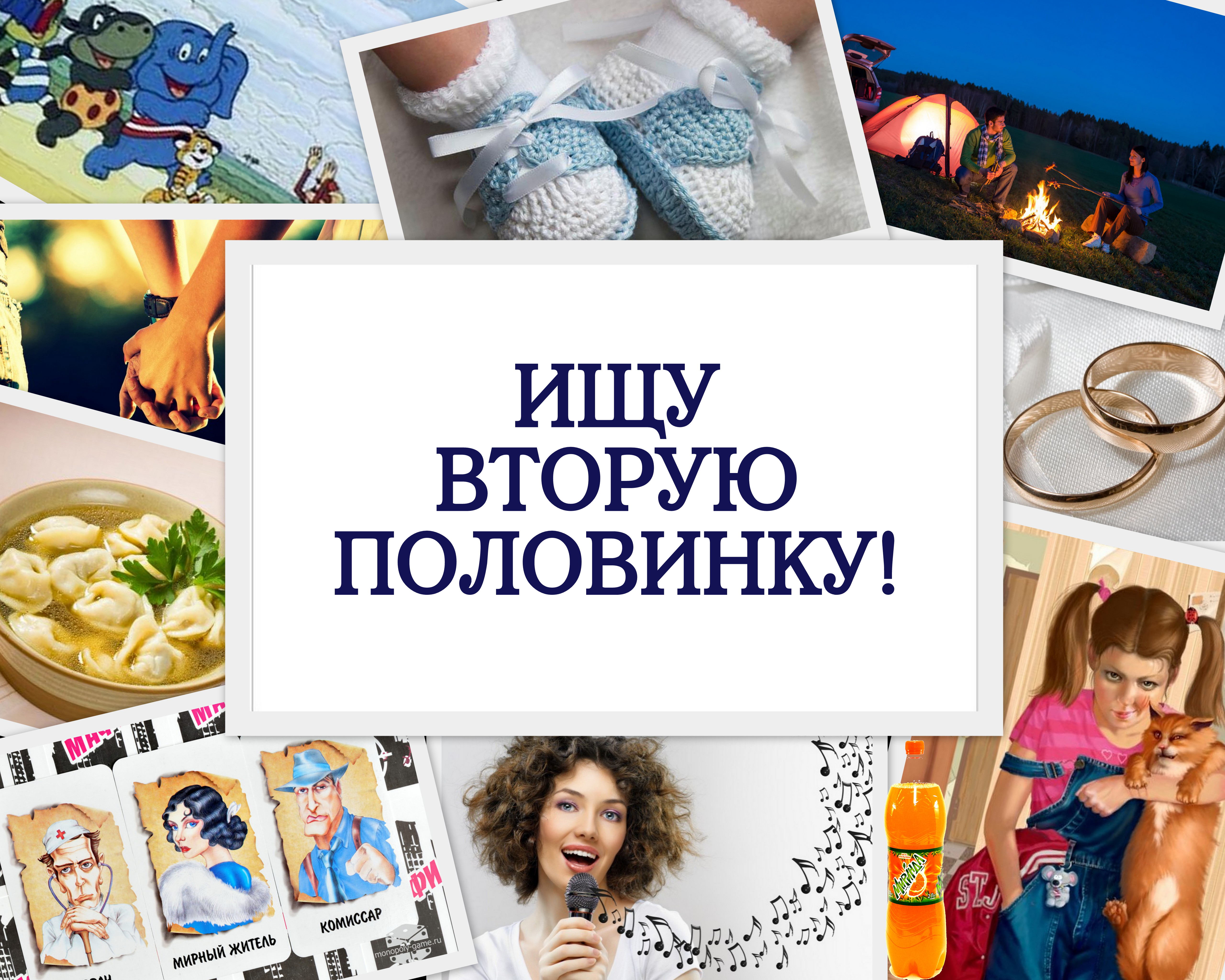 ��� ������ ���������!