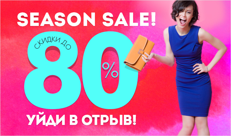 [b]���� �������. Faberlic. ������, ��� ����������! ������ �� 80%! ��������-���� 1 ����. ���� 10[/b]