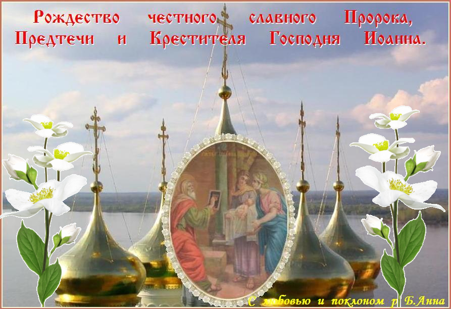 "�������� ��, �������� ������ ������, � ���� ��� �� ��������� ���������� ��������� ����."