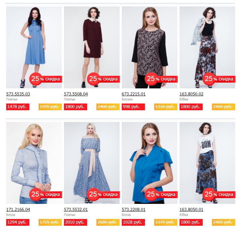 ���� �� 24.07. ���������� ������� � ������ �� 25% �� ����� ���������. ��������! �����������������! ������� ������� ������ M*a*r*y M*e*a - ���� ����������! ����� �������� ������������ ������, �����������, ����, ������� � ������! ����� 10/2017