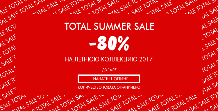 ���� �������.������ ��� �� ����! ������ �� -80% �� ������ ��������� �� Carica 2017. ����� ������ �������!������ 5 ����!