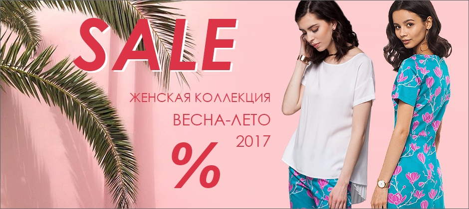 ���� �������. ���������! ������� ���������� Vilat*te - ������� ���������. �������������� ����� -- ��������