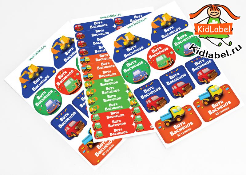 ���� �������. ������� ������� ������� Kidl@bel – ������ � �� ������!