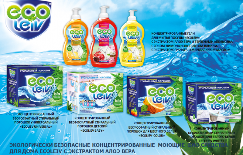 ���� �� 31.07. ������������ ���������� ����������������� ���������� ������� E c o * l e i v � ���������� ���� ����. � ��� ����� ��� ����� � ������ ���� �����. ��� �����! � ��� �� �������� ��� ����� ������! ���� 19