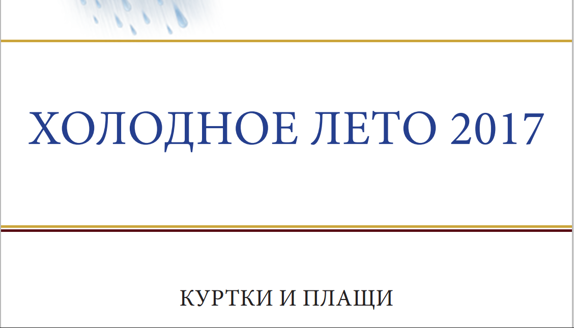 ������� ���������! ������ ����������� �� ������� � ������ �� ����������!  ������ �������� ����� � ����! ���� ���� - �������!))) 