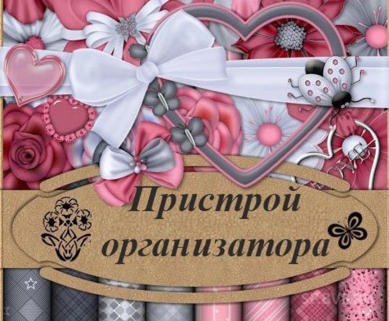 ��� ���� ��������) ������� � ��������� ����� � ������� � �������� ��� ����. � ������� ��������� �� ���������! ������ ����������� � ������)