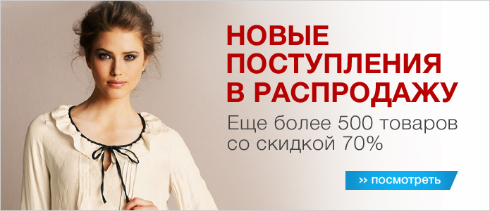 ���� �� 24.07. ��� � �������! ���������� ���������� ����� Q*uelle-32. ���� ������� ������� � ������ ���������)) ������� �� ���� �� - 18 � 26 ����.