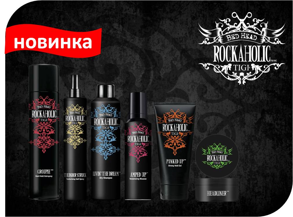 �������� ����� ����� �������� � ���-��� TIGI ROCKAHOLIC  .������ �� 1500��. ������� �������-�������+�������, ������ ����� �����! � ������� � ���������� �������, ������� ���� ����������� ����� ������ ������!