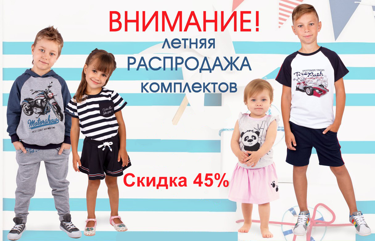 ���� ������� �� 23.07. � � � � � � � � � � ������� ������ "������". ������ 45% �� ��������� � ������