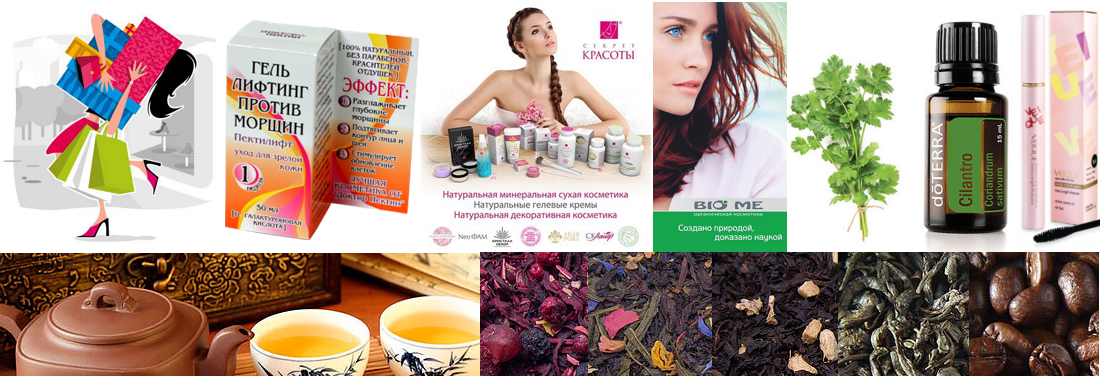 ���� �� 29.07. �ӣ � �������! ����� ��������� ������ ������� � ��� ��, ������ ������, ����, ������ � ����� Veique, ������� ����� ������������ �������� �� ��� - doTerra.