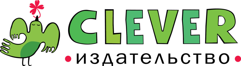 ���� �������. ����� ������������ ������. ������� � ������ ����. ���� 2017.