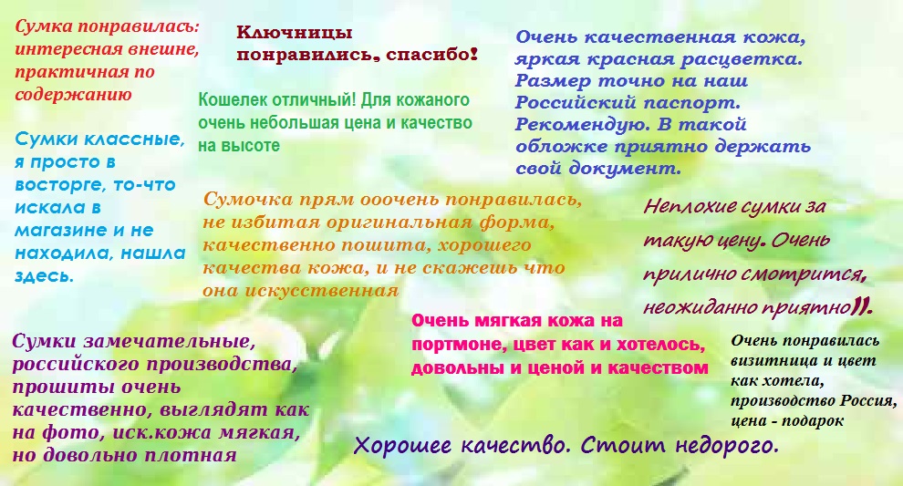 �����, �������, �������� � ������ ������ - ��������� ����� ������� � ������������� ������� ;)