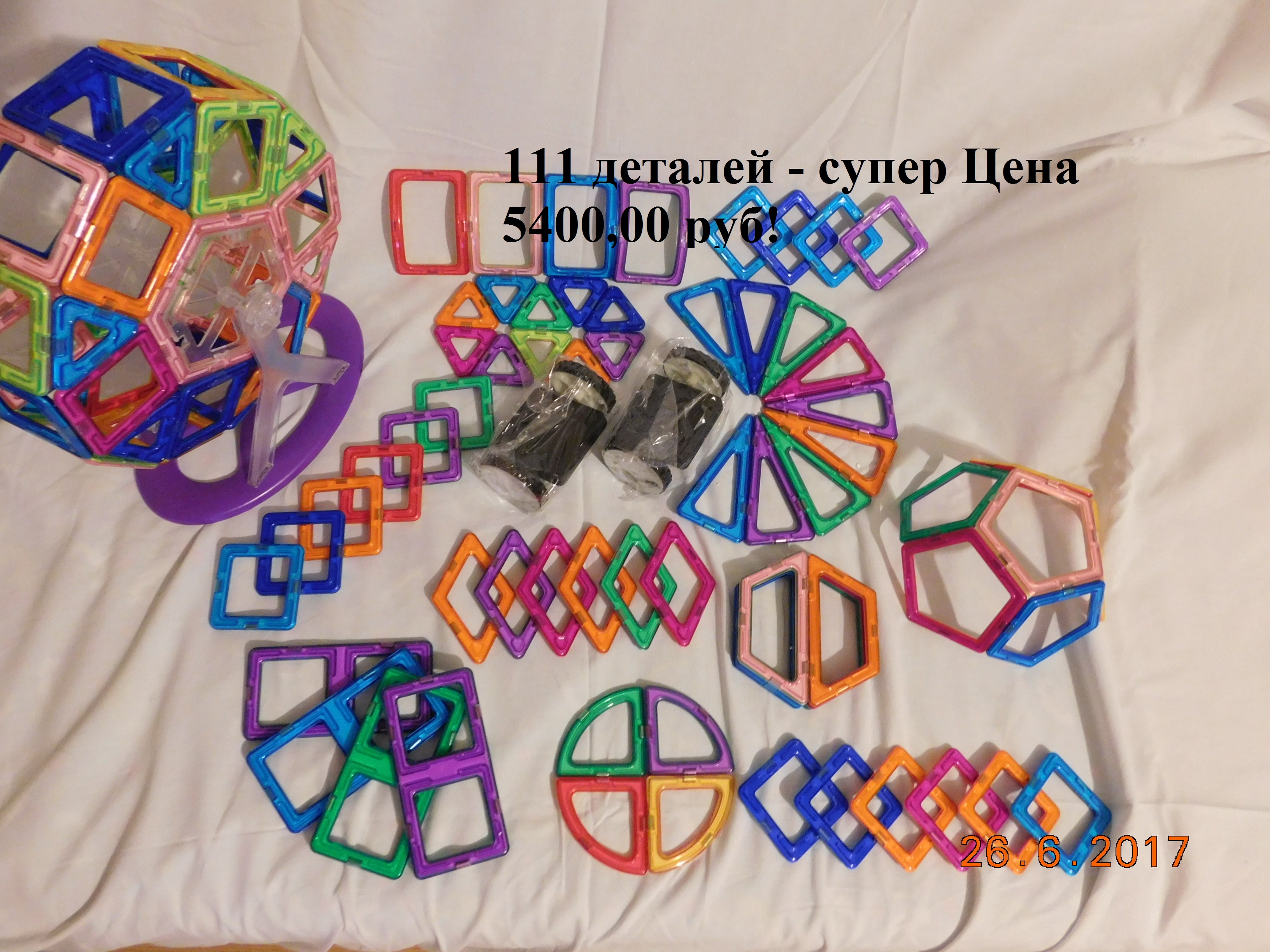 ��������� ����������� ���������!!! ������� �������� �� �����! ����� ������ ����!