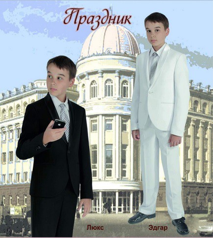 ������� ����� � ����� � ���������! �������� �������� ������� - �������� ������ "����"!