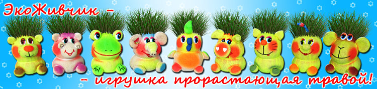 ��������� - "�����" �������, ������� � ������ ������� ������� �� ����� ����� ;)