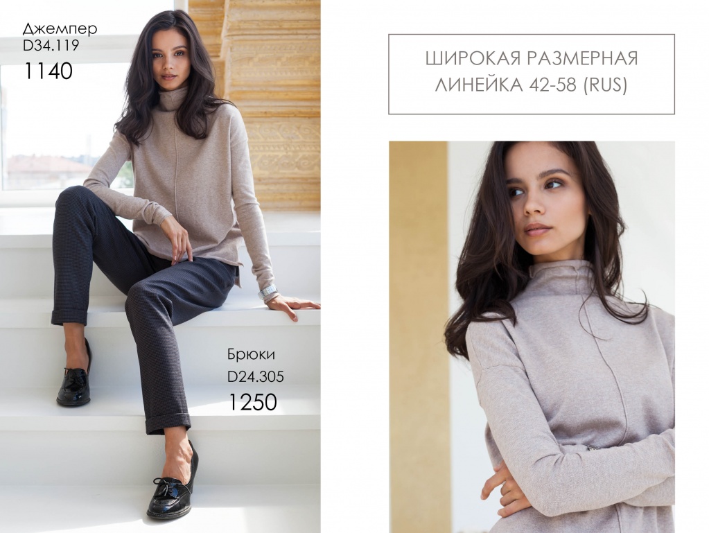 ���� �������. ������ Vilat*te. ����������� ��������� - ����� 2017 (������� �� 42 �� 58, ��� �����). ����� 2