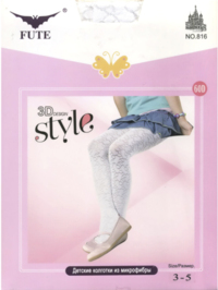 ���� �������. �������� ���� ������-41.����� �� 12,5�,����� ���. �� 17,5�,���. �� 53,5�,���.�� 27�,������.����� 5,5�,���.������ �� 9�,������� �� 78� � �� ������! �������: �������� ��� ����� � ������ �� 50�, ������� �� 585�.