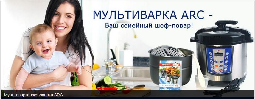 ������ �� 25 %     �� ��� ������� ARC