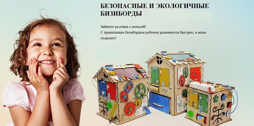 ���� �� 31.07. Bizi���� No1 - �������, ������� ��������� �������. ���������� �������� ������ �� �������� ���������� �� 5 ������� �� 5 ���! ����-���, ����-����, ����-������, ����-��� - ������� ������� � �������! 