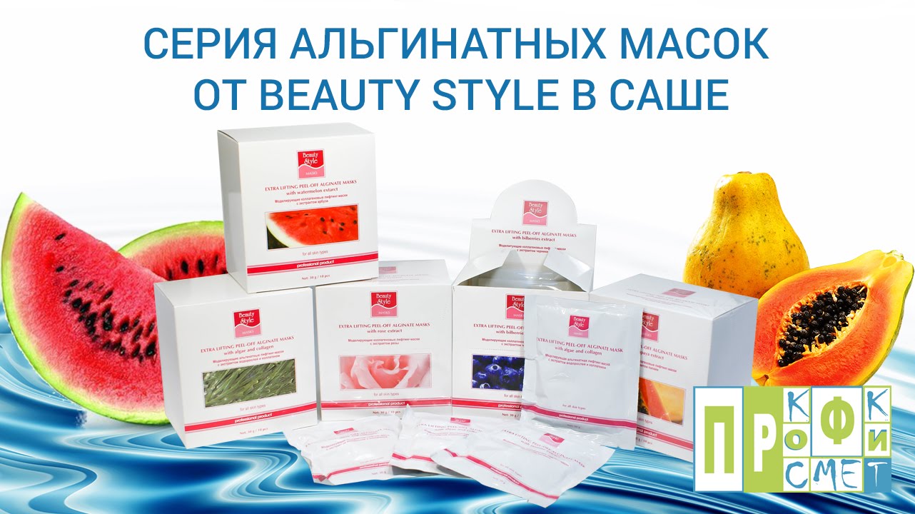 ����������� ����� Beauty Style (����� ������� �� ����)) �� 89�. ������ �� 10��. �������� ���������))  ��� ����������, ��������� � ���������� ���� ���� � ���. �������� ��������� ����������� ������������ ����������� ������, ������� ������ � ��������� ����, 