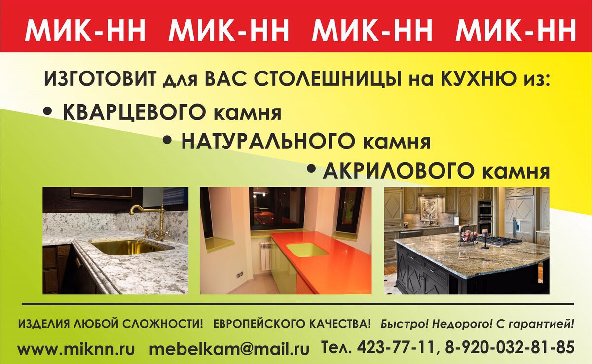 ���������� �� ����� � ��