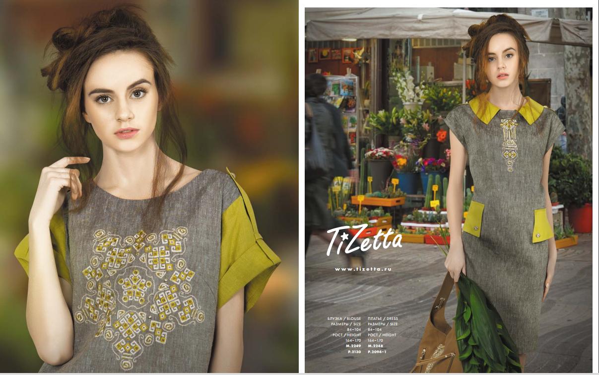 ����������� �������! TiZetta-5 - ��������� ������. ���������� ������� � ������� ������� ������ � ����������� � ������������ �������� ���������� ����������. ������, ������, ����� ��� ������, ������ � �����.