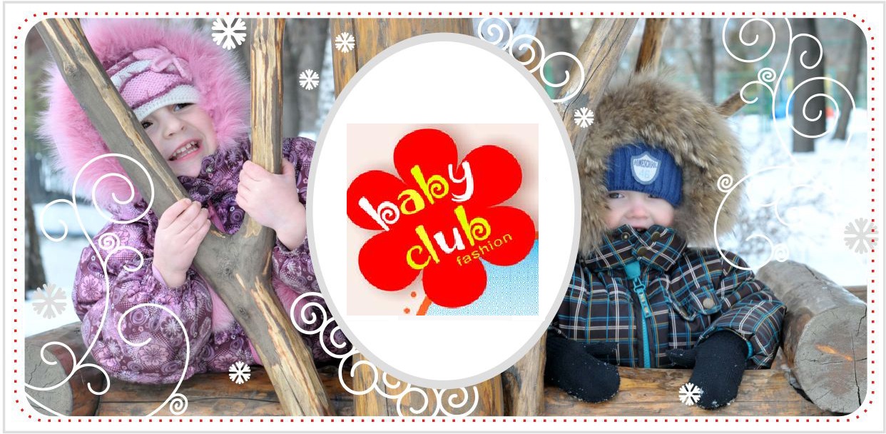 ���� �� 06/08. Baby club - 7: ������� ������ � ��������. ����������. ��� �����, �������!