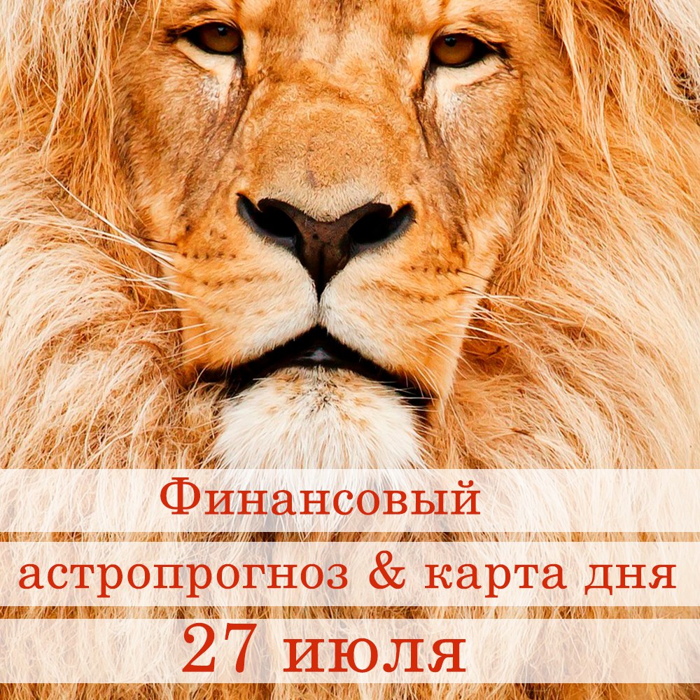 ���������� ������� �� ���� 27 ���� �������