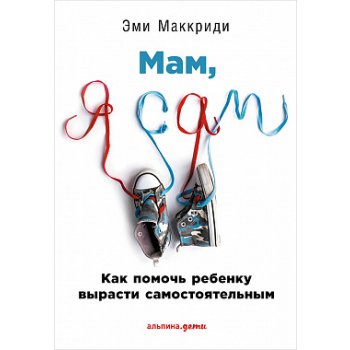 ���� �� 10.08. ����� ��� ���������, ��������� � �����.