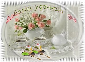 ������� 03.08. ��� ��! �������� ��� ���� - ����**����, ��, �ӣ � �������. ��������- ���������� �����, ������, �������, ��������� � ����! 