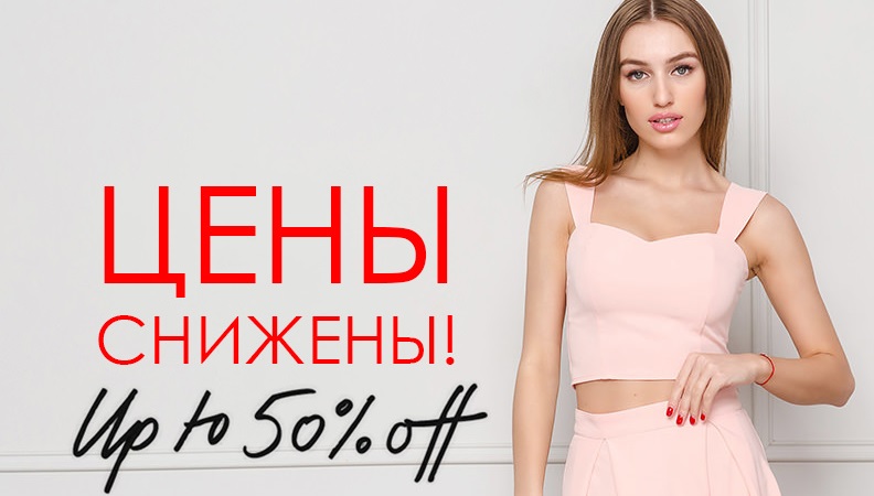 ���� �� 04.08. S � H o U s E - ����� ����� �������� � ������-49. ����������!