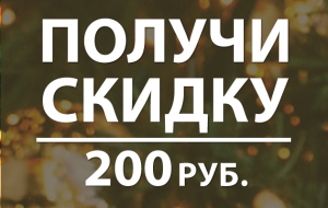 ���� �������. Sk*iki-96.������ ���� �����! ������ ������. ���������� ���������� -40% �� ����� ���. 8*69 �� ��������. ������ 200 ��� �� 