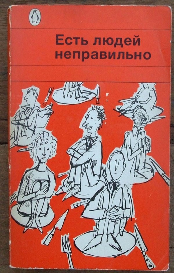 ������� �� ������� ����